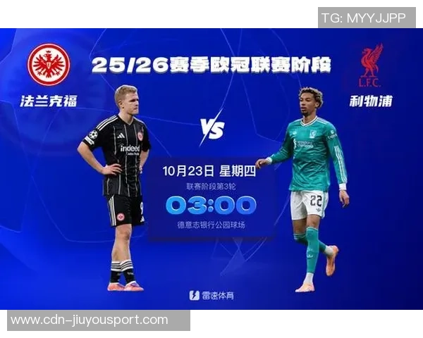 畅享欧冠足球浏览器带来的精彩赛事体验与实时数据分析