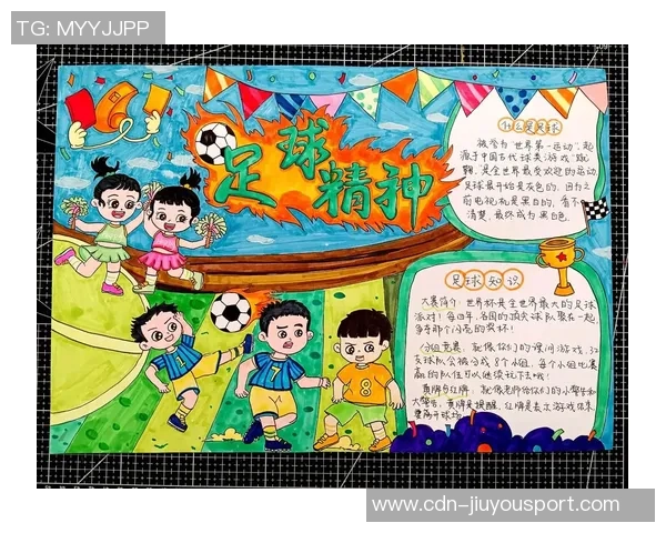 足球不仅是一项运动更是连接世界的桥梁与文化的交流平台