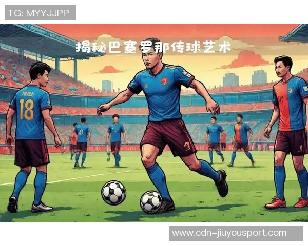 足球防守艺术的精髓探讨与技巧解析如何提升球队整体防守水平